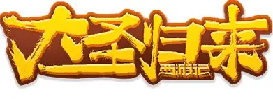 大圣盘 网盘搜索引擎 官方标志